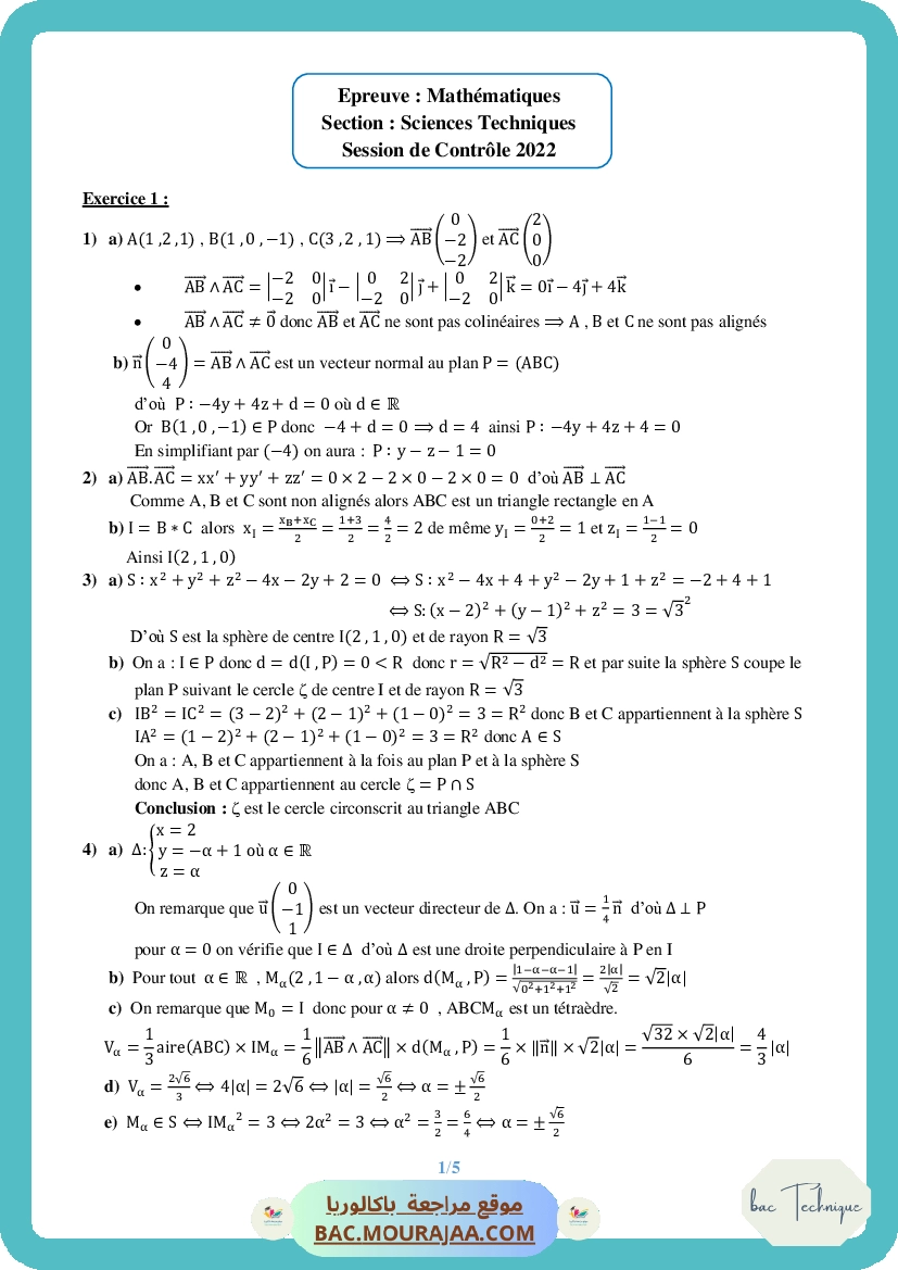 Corrigé controle math Bac 2022 – Section technique